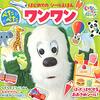 絵本 いないいないばあっ リズム絵本 たたいて あそぼう ワンワンと ポン が年8月11日に発売 赤チャンネルブログ