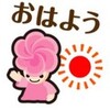 『はてなカウンティング』