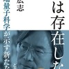 しまじまの旅 たびたびの旅 121 ……荒天、疲労レス、読書