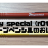 Tikky special(rOtring)シャープペンシルのおはなし