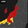 夜だるま気象情報