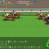 スプリンターズステークス前日、シリウスステークス当日、 秋風ステークス 競馬レース展開予想 2016年 「競馬レース結果ハイライト」≪競馬場の達人,競馬予想≫