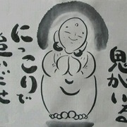 2011 01 01から1ヶ月間の記事一覧 浅草の風