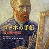 9月度！月時報告！です！もうすぐライブの決意表明！＆小川典子さんリサイタルレポートなど！