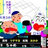 ああ長嶋さん