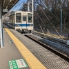 鉄道４０５　【東武アーバンパークライン】七光台駅へ行ってきた