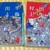 MY LIBRARY  半島を出よ