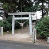 志波姫神社【宮城県大崎市】