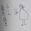 お腹がゆるい