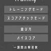 DNBレベル11自己ベスト更新！！