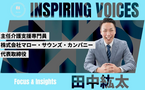 【画期的】居宅介護支援の特定事業所加算、要件緩和が変える経営の姿｜田中紘太