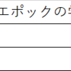 歴史をたどってディープラーニングを学ぶ 第十七回 GPGPUを学ぶ準備編