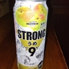 新たな自分を発見する一 杯: ストロングうめの魅力