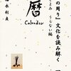6月27日金曜日の出店＆占いの深さを体験したい方々へのメッセージ