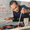 師匠へ進捗報告する話