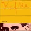 ロシア文学入門 甘酸っぱいようで衝撃的な恋愛小説ーツルゲーネフ はつ恋 あらすじ 感想 不眠の子守唄 ロシア文学入門 甘酸っぱいようで衝撃的な恋愛小説ーツルゲーネフ はつ恋 あらすじ 感想 不眠の子守唄
