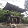 三井寺、金堂