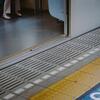 八木西口駅は存続へ。橿原市の本気度によっては更なる発展の可能性アリ？