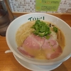 細畑(岐阜)【ラーメン イロドリ】イロドリラーメン ¥750