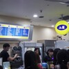 忙し過ぎたせいなのか？なんか味がパッとしない50嵐 桂林店@MRT小南門駅(台湾)