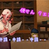 申請クエスト
