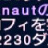 エルド難しいとカムラ普通