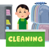 クリーニング【ヤバいお客さんがたまにやって来ます！】