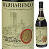 【2236】Produttori del Barbaresco Barbaresco 2016