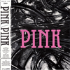 街裏PINK「それがわしつかんだ青い羊の夢だったんですよ!!!! 」