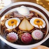 亜呂摩｜お花茶屋｜噂のホットコーヒーヌードル