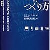 安倍首相、情報発信は記者のぶら下がり取材よりもフェイスブック。それも、いいんじゃない