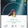 色違いポケモンを連続ゲットだぜ！