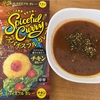 【グルメ】カレーパーティー