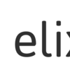 ELIXIR（エリクシール）【ワタシプラス　資生堂】で友達紹介！ポイ活するならポイントサイト経由がおすすめ