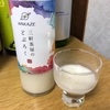 WAKAZE 三軒茶屋のどぶろく（東京）