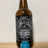 長野 玉村本店 SHIGAKOGEN・UPRIGHT FARMHOUSE Ale with COFFE