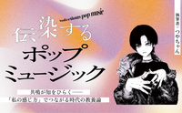 記事を見る