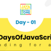 JavaScript を Web 上で効率よく学びたいなら！「30 Days Of JavaScript」