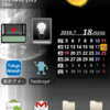 Androidのホーム画面のキャプチャを晒してみた