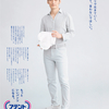 パンツと共に生きる