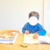 【塾なし家庭学習で使っているドリル＊小1】算数と国語を中心に。おりがみも楽しんでいます