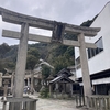 【島根女ひとりドライブ旅④〜Final〜】神様に呼ばれるとはこういうことらしい【美保神社】