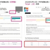 PMP試験対策ブログ　まだPMP試験合格は間に合います！2026年6月末までに合格。