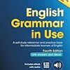 【英語の勉強】English Grammar in Use届きました！