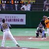 2021 23rd game@東京ドーム　vs T