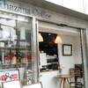 【八王子】Khazana Coffee