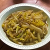 趣味としての今日の料理「白菜のひき肉炒め」