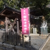 和歌山市吉礼[都麻津姫神社（つまつひめじんじゃ）]までツーリング