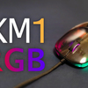 【Endgame Gear XM1 RGB レビュー】続・最優秀な有線ゲーミングマウス。クリックが軽いXM1rを求めている人にとっての選択肢。