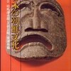 病院で読書